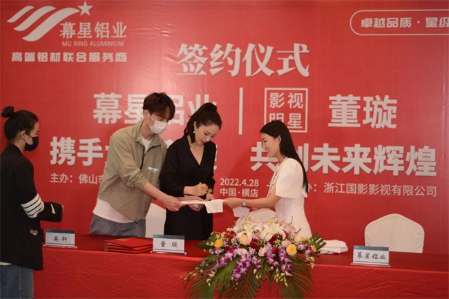 麻花影视（xīng）門窗