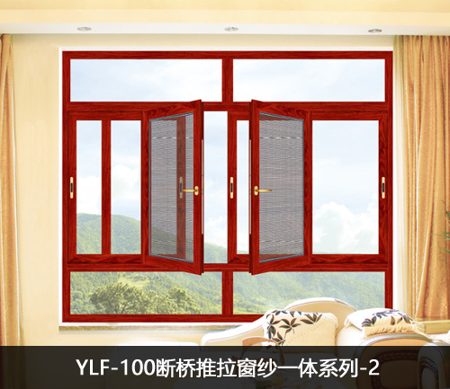 鋁合金門窗(chuāng)廠家 鋁合金門窗廠家
