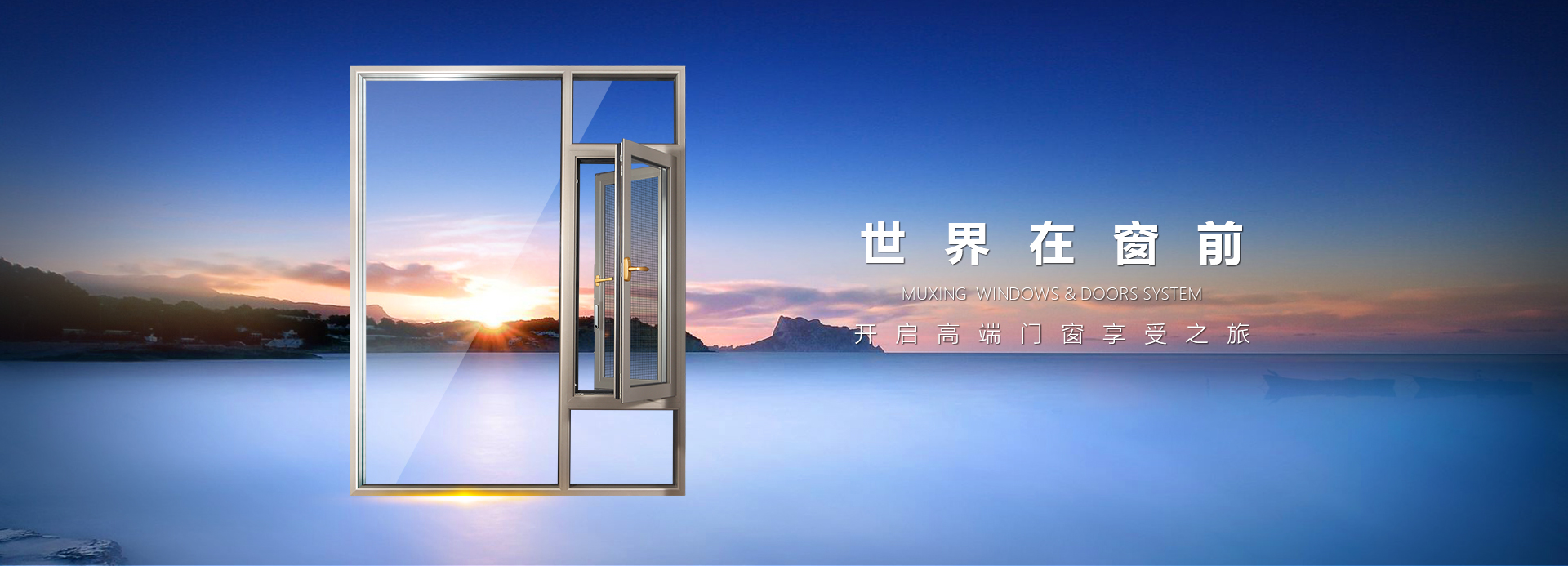 鋁合金推拉門